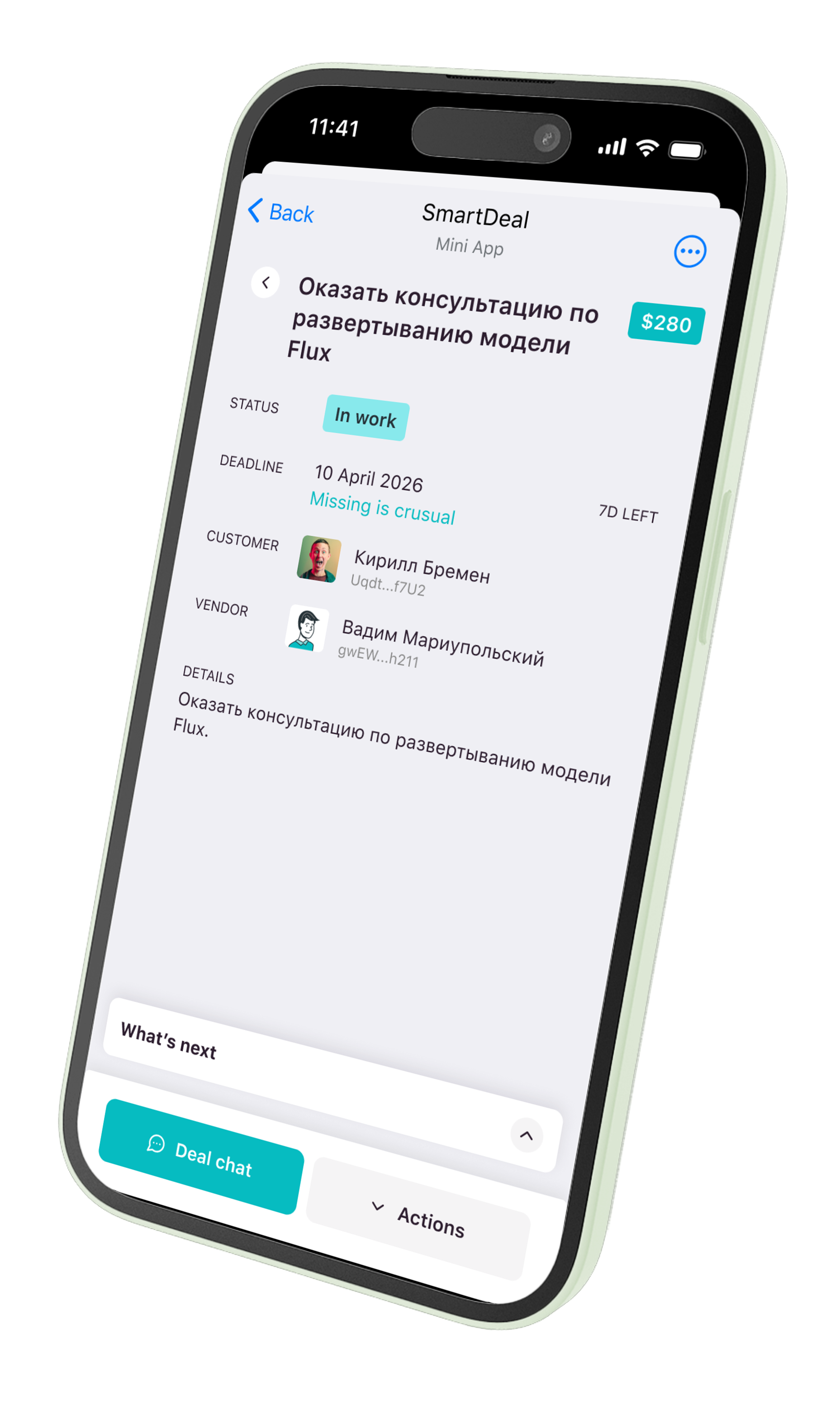 SmartDeal Mobile Interface